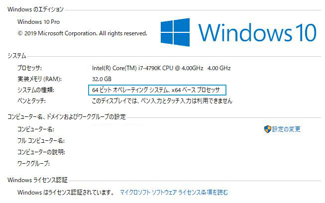 381円 完成品 Microsoft Windows 10 Pro 64 32Bit OS 日本語版 Retail リテール版 プロダクトキー オンラインコード